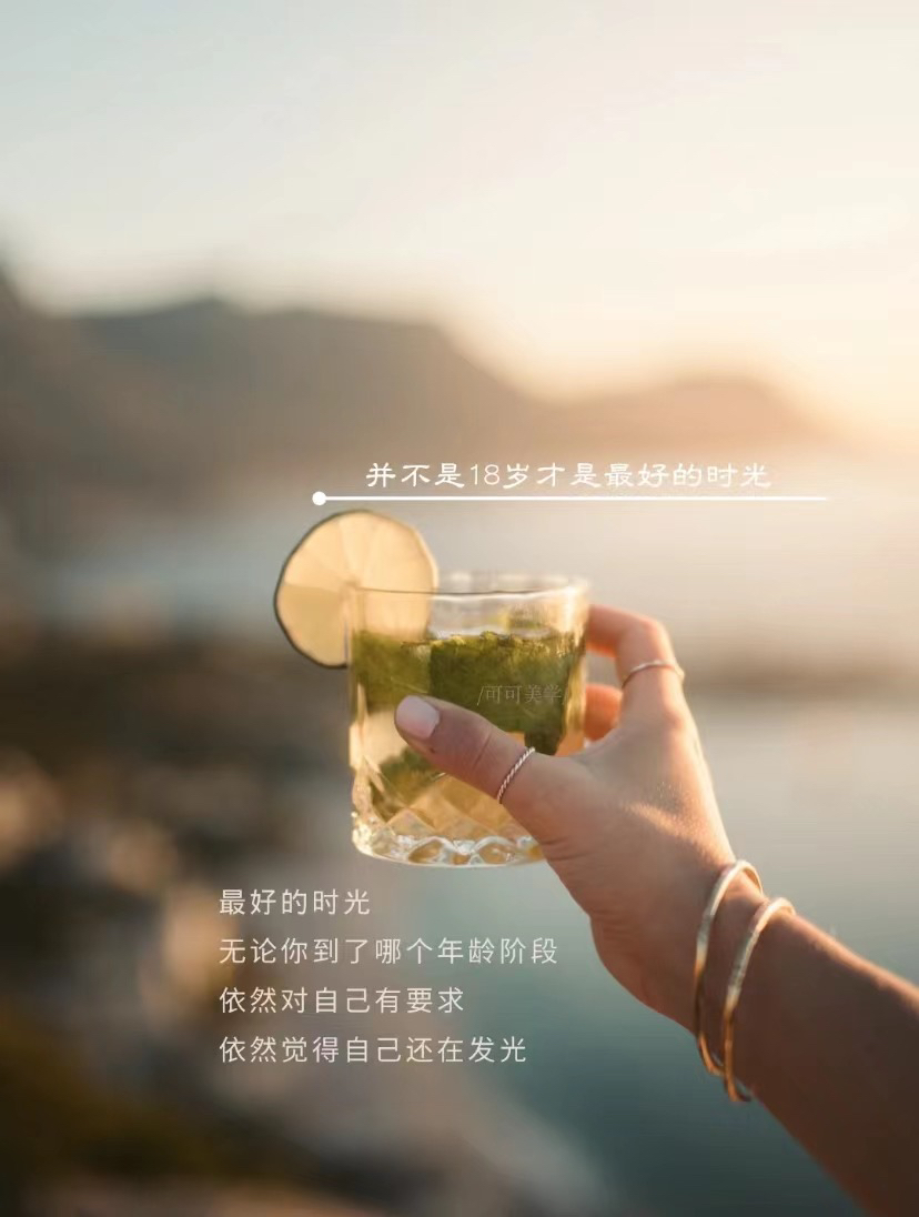 早安语录 生活中走过的每一段路,其实都是一种领悟