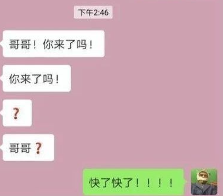 2015年武汉女孩被“高富帅”网友骗至农村，19岁为其生下龙凤胎