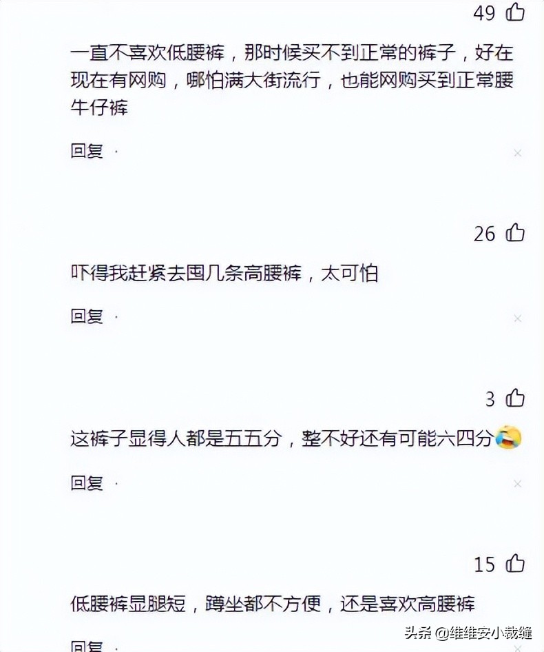 布兰妮年轻时有多时髦？41岁凭低腰裤大秀腹肌，惊艳了整个时尚圈