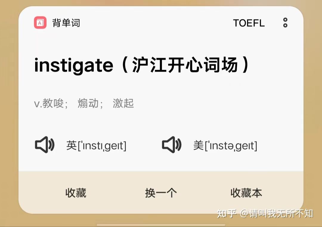 今年备考管理类联考，如何高效一战成硕