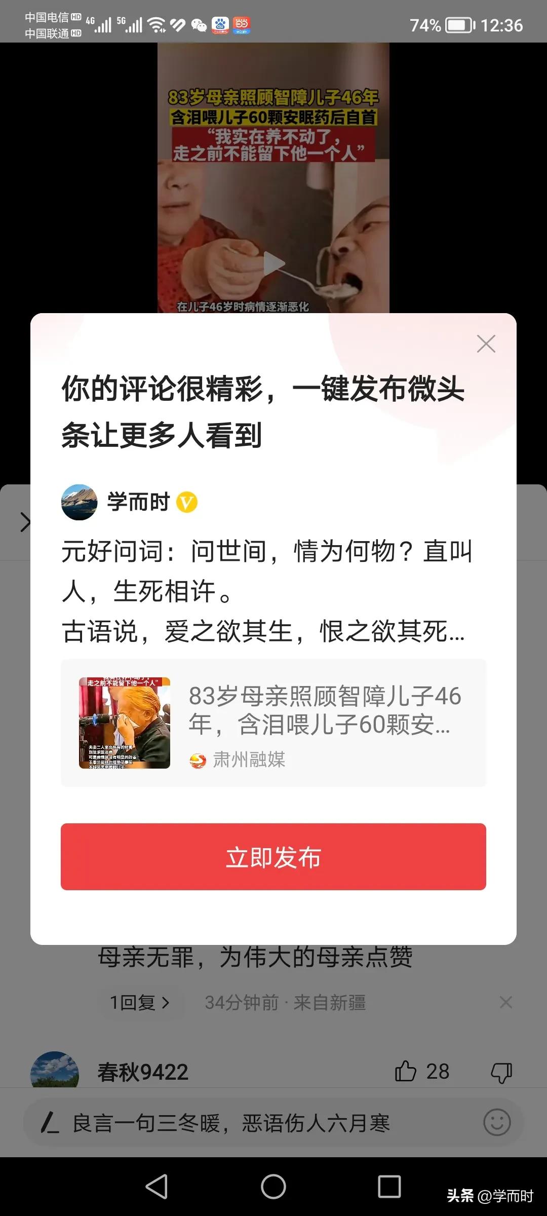 游山西村这首古诗（游山西村古诗赏析）