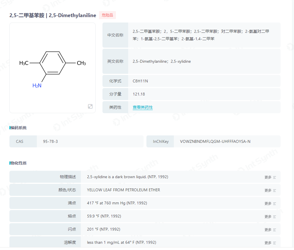 足球护腿板什么材质好（卡塔尔世界杯如火如荼，化工产品保驾护航）