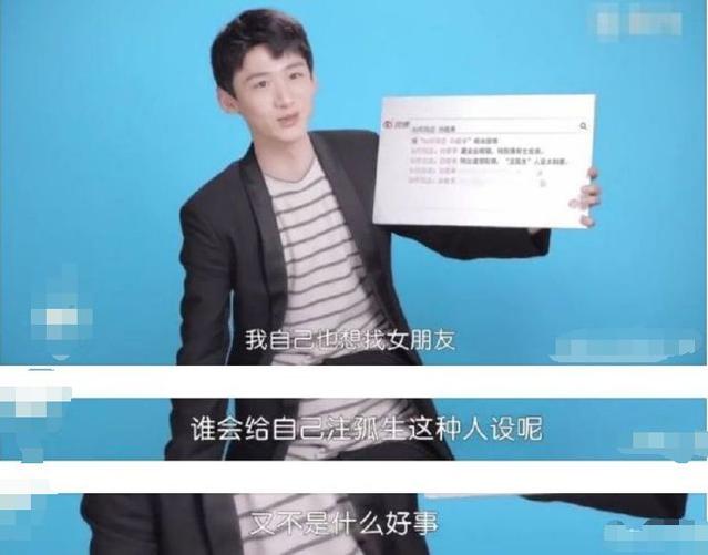 白敬亭：我哥哥叫白岩松，因为一场面试，改变一生