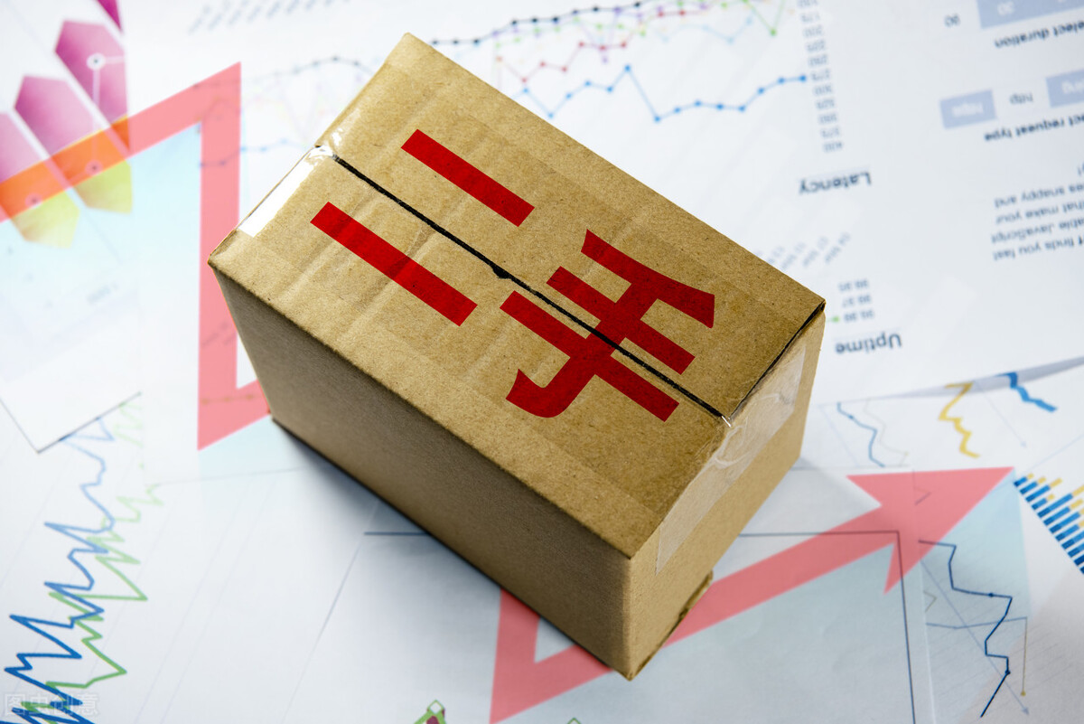 小程序成為二手物品交易“主陣地”