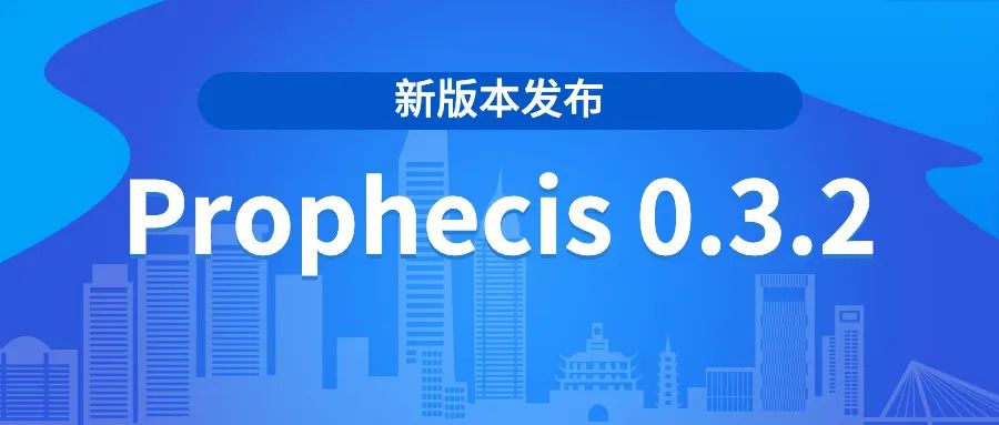 新版发布 | 开源一站式机器学习平台 Prophecis 0.3.2
