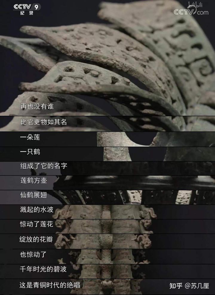 央视神仙文案，每一句都是满分作文的水平