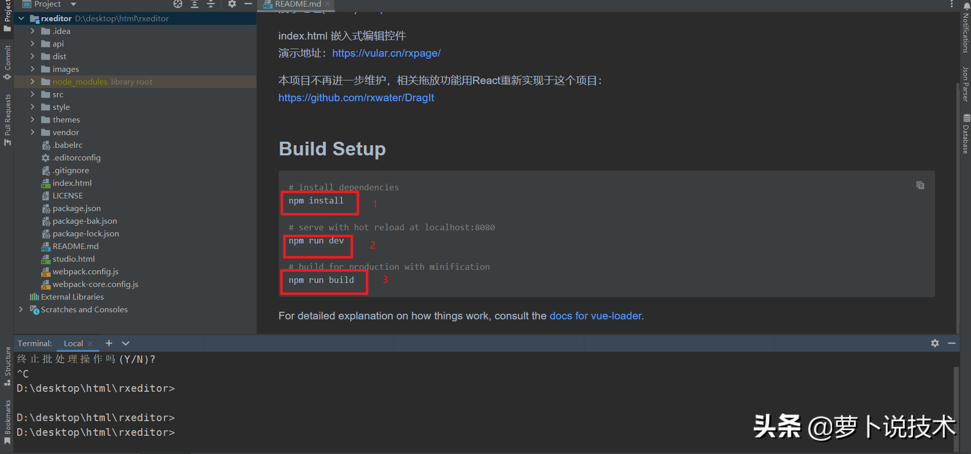 HTML 可视化编辑工具