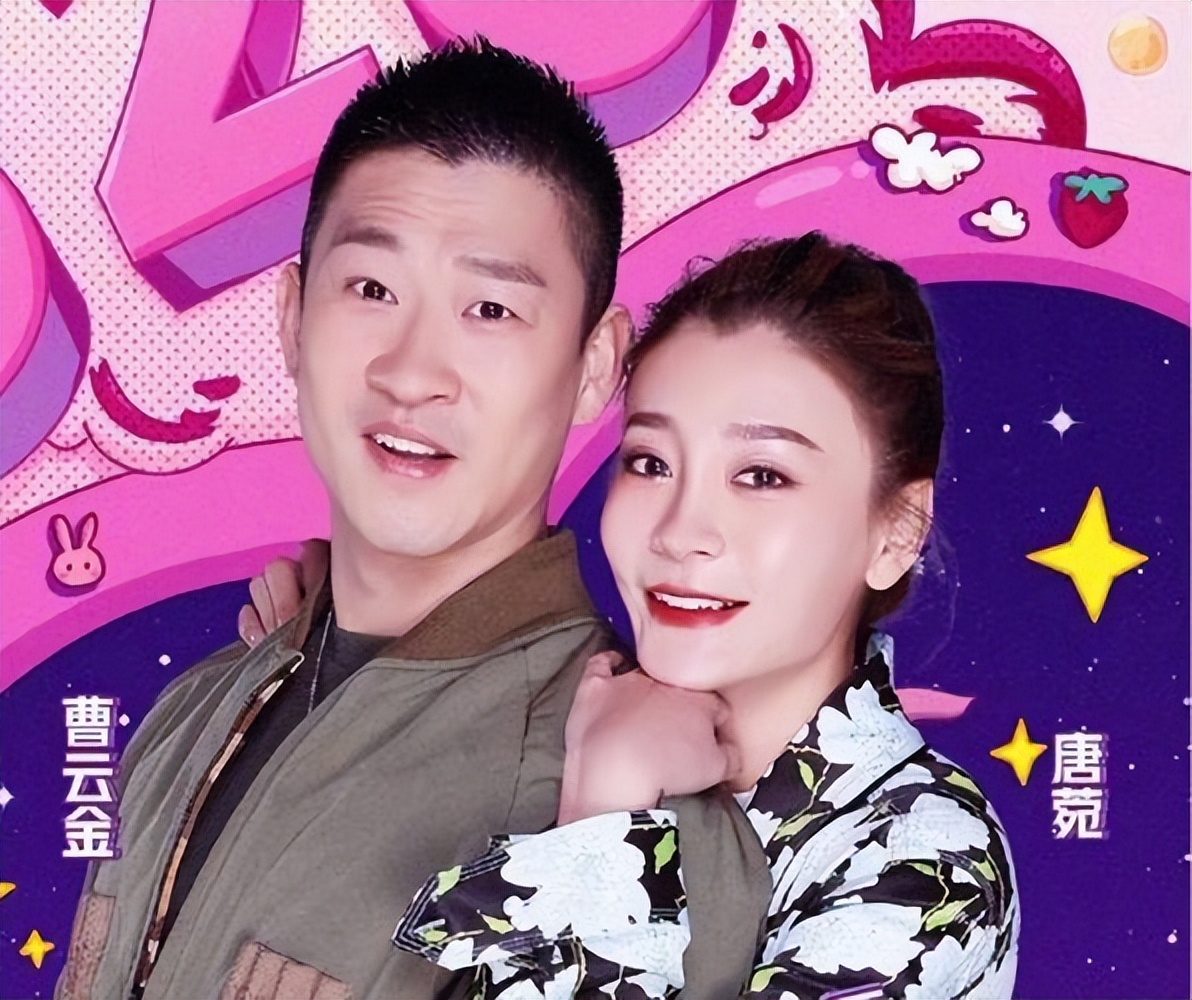 演员唐菀:30岁嫁曹云金,31岁离婚独自带娃,如今过得怎么样