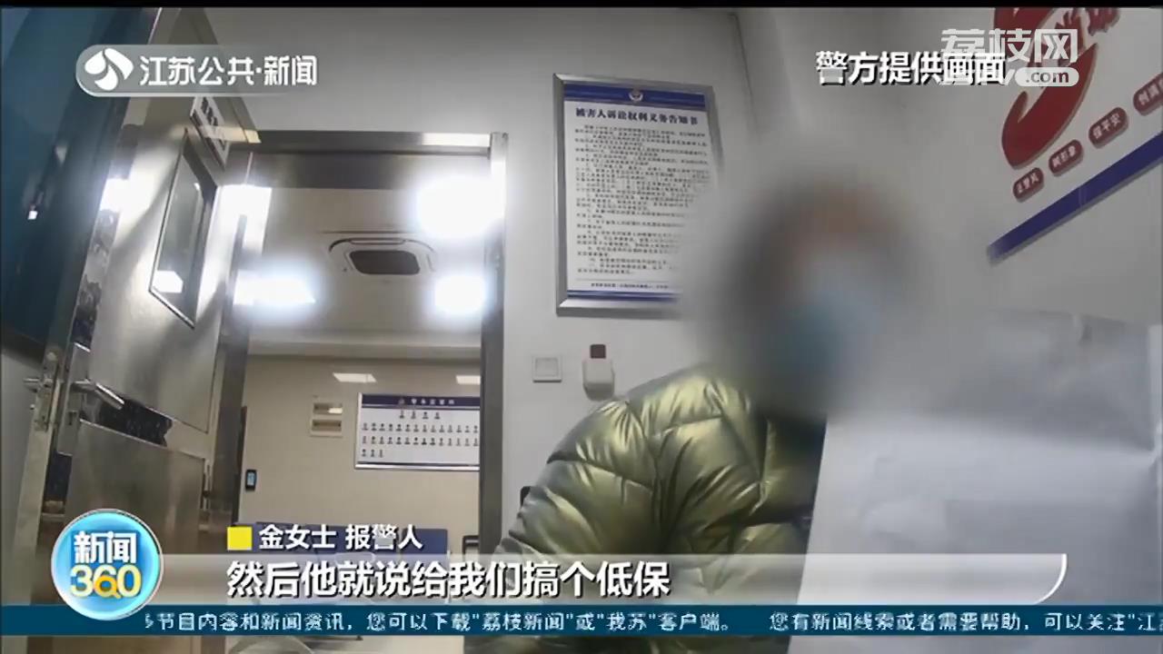 熟客称可帮忙&ldquo;找关系&rdquo;南京一女子两年被骗5万元