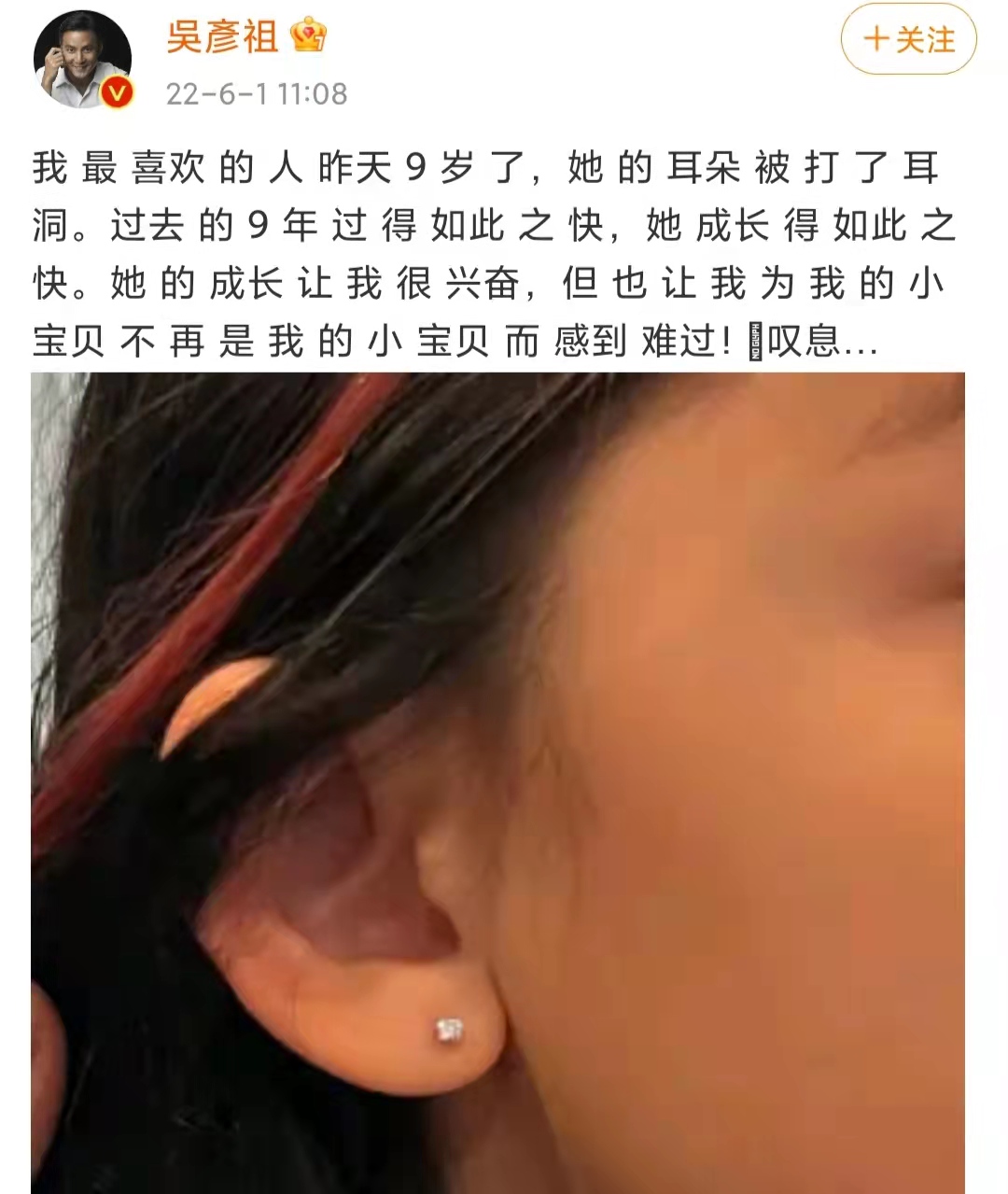 吴彦祖一家亮相首映礼 女儿红发亮眼颜值随妈