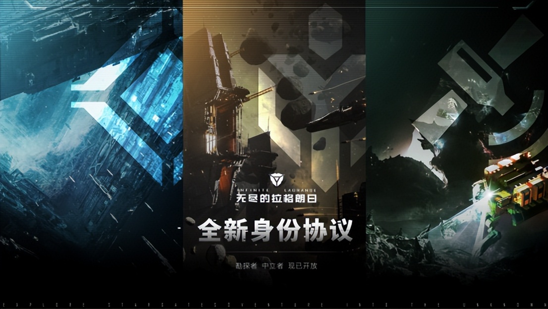 力压群雄登顶榜首，为何《无尽的拉格朗日》被称为SLG手游新标杆