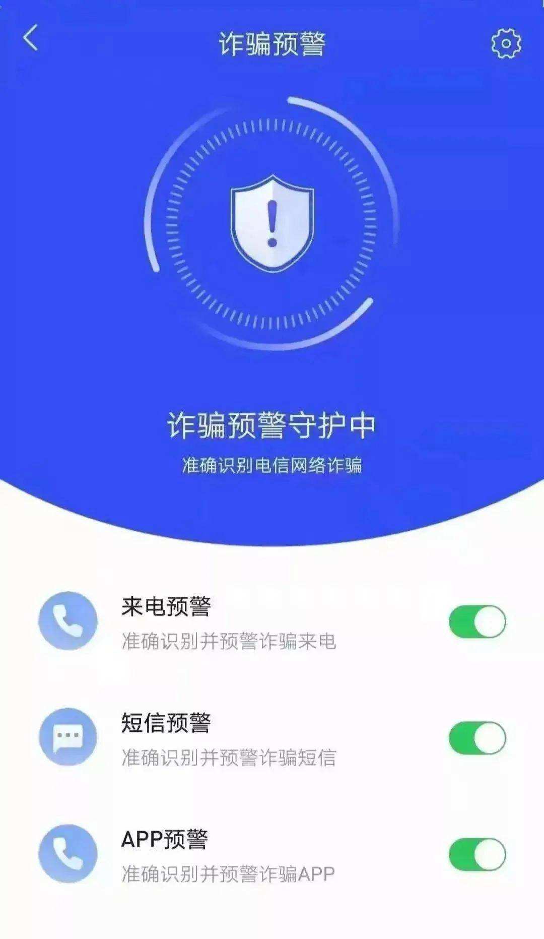 诈骗门槛有多高?涉诈app多由高学历it青年开发,不乏博士硕士等