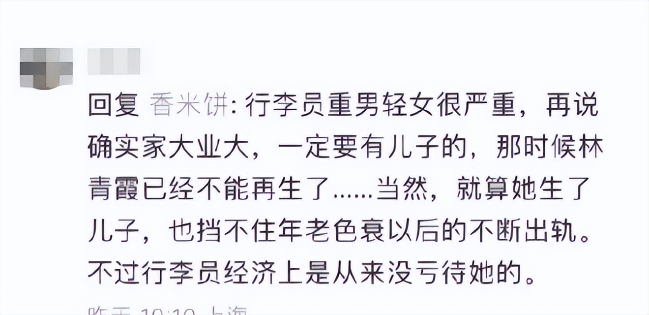 网爆林青霞老公婚内出轨,想要儿子来继承家产,甘愿赔偿20亿