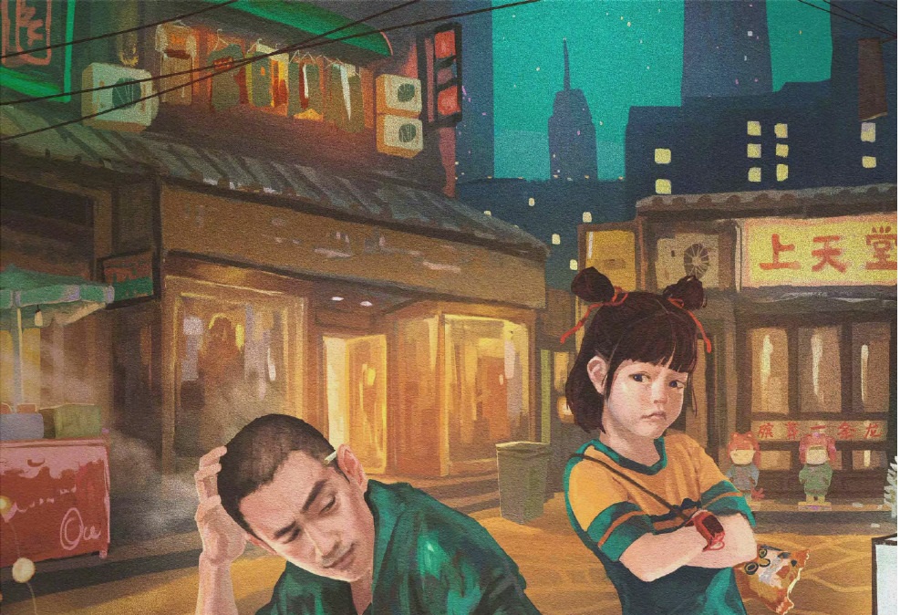 谈电影《人生大事》