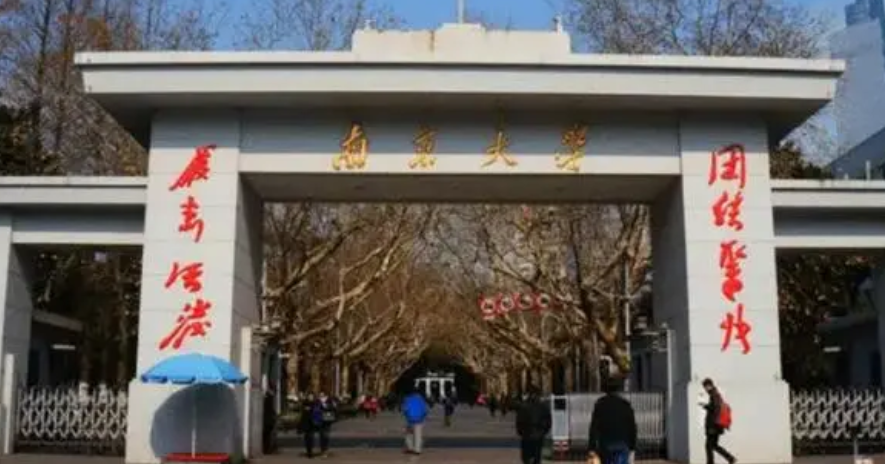 一起看校南昌大学(南京大学和南昌大学，谁才是真正的“南大”？)