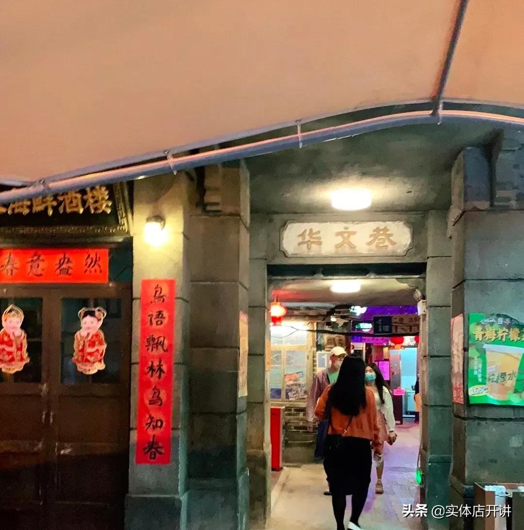 湖南伢子搞不定爱吃的老广，无人排队的广州文和友，危险了