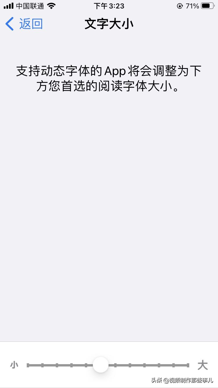 iphone改了字体没变啊（苹果手机怎么改字体）