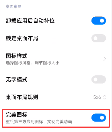 超多阉割！升级MIUI 13后，这些功能彻底没了