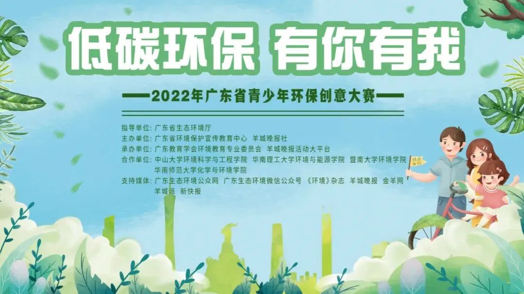 2022年青创赛仅剩最后1天！精美环保旅游地图与您共享