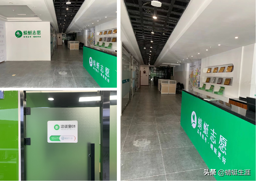 想做高考报考加盟有几种合作方式？选哪种更合适？