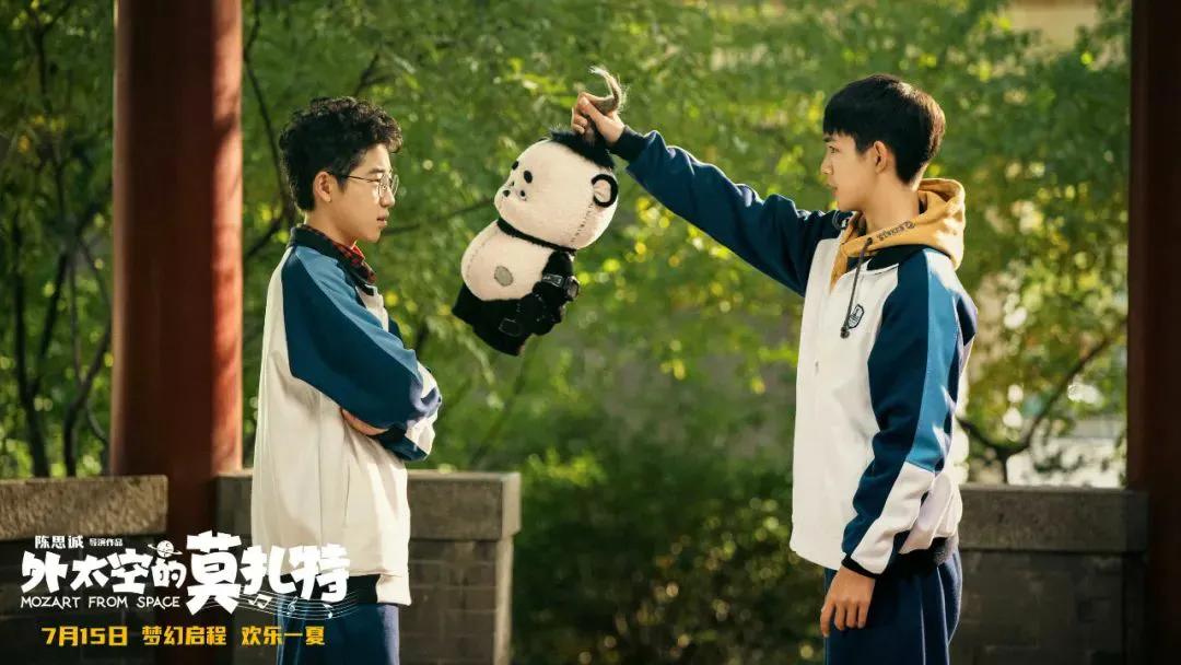 父子本是小冤家，“星外来使”来帮忙