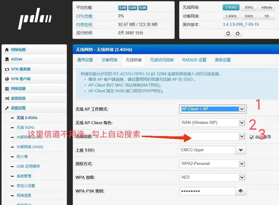 讓你的舊打印機變身WIFI打印機