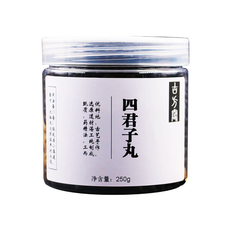 四君子丸再加一味药,效果意想不到