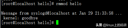 什么是linux內核？linux內核模塊是什么？內核模塊詳解