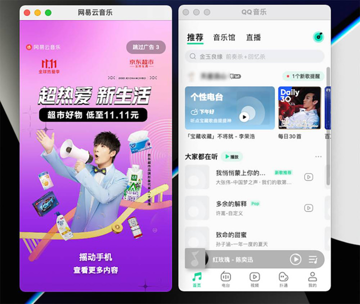 用鼠标滚轮刷抖音，《抖音电脑版》会让我们高效摸鱼吗？