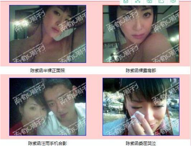 演员陈紫函：被爆私密照后，男友又被闺蜜抢走，如今嫁小9岁丈夫