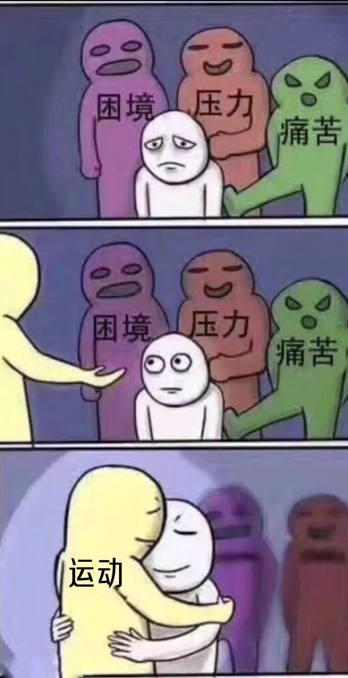 跑步對打乒乓球有幫助嗎（鍛煉，優先選擇室內還是戶外？是個問題）