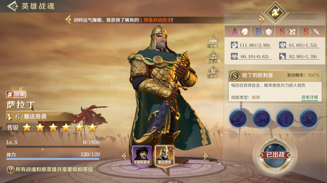 必看！S2赛季最全解读，助力玩转北海大陆