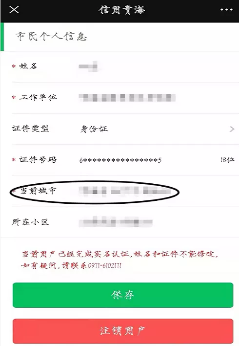 不注意防疫政策！你可能上不了考场！内含2022考研最新防疫汇总