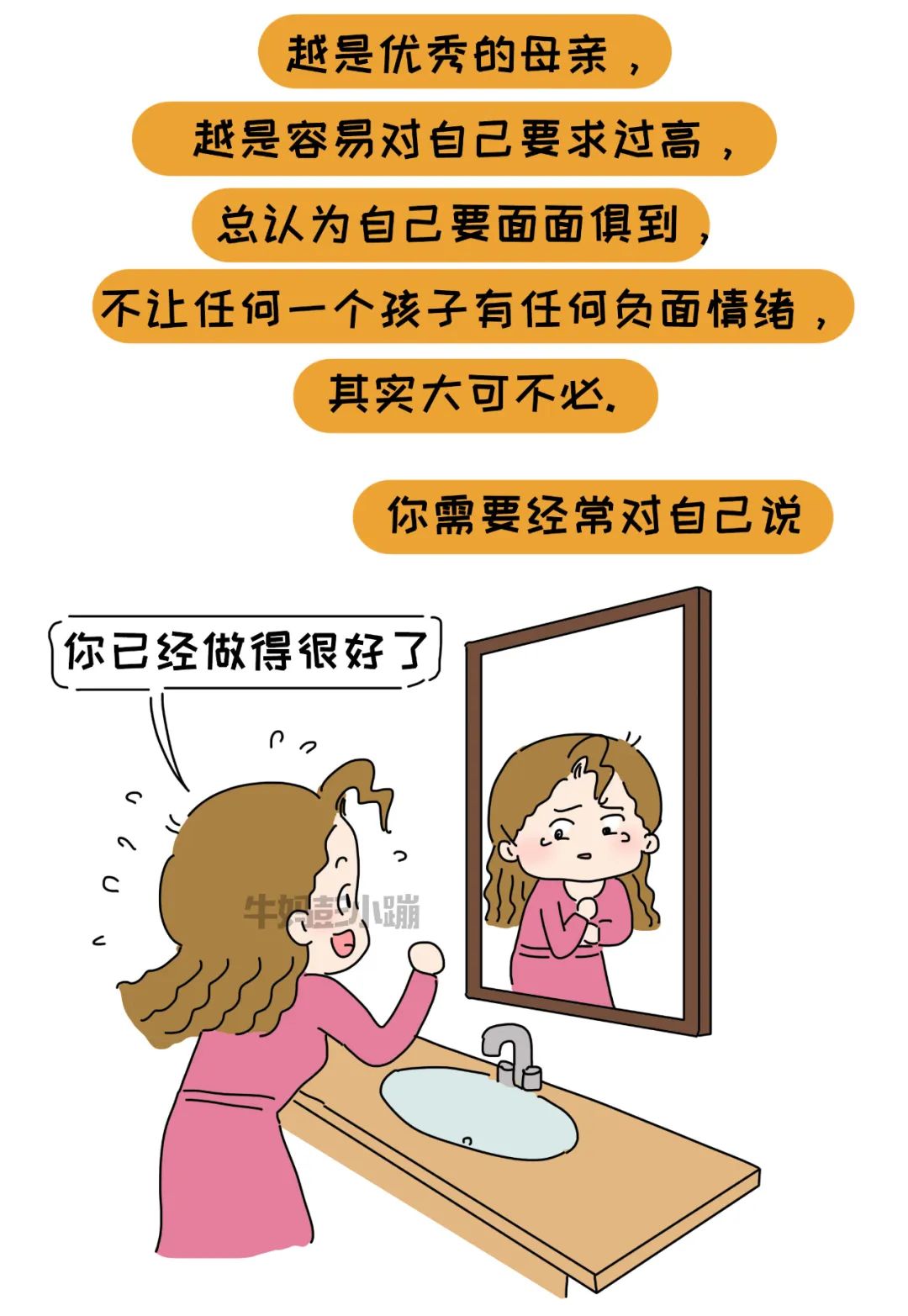 孩子遇到困难，父母束手无策，很愧疚，怎么办？