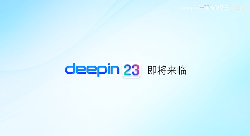 深度操作系统 deepin V23 Alpha“行云设计”音乐 7.0 App 亮相