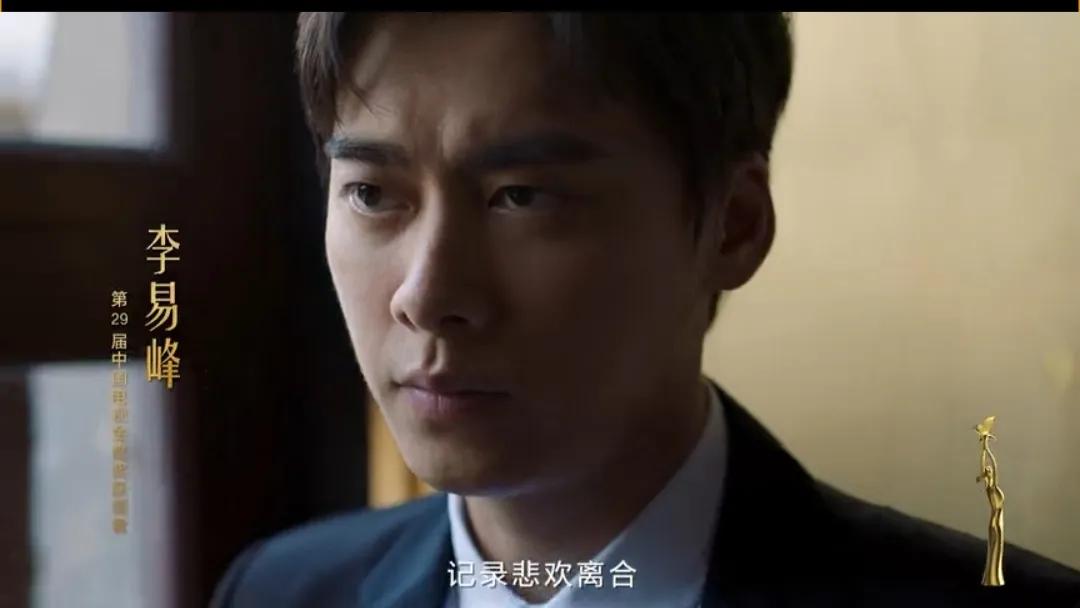 #金鹰节人气宣传片#赵丽颖、李易峰、宋佳、郑晓龙、王志飞宣言