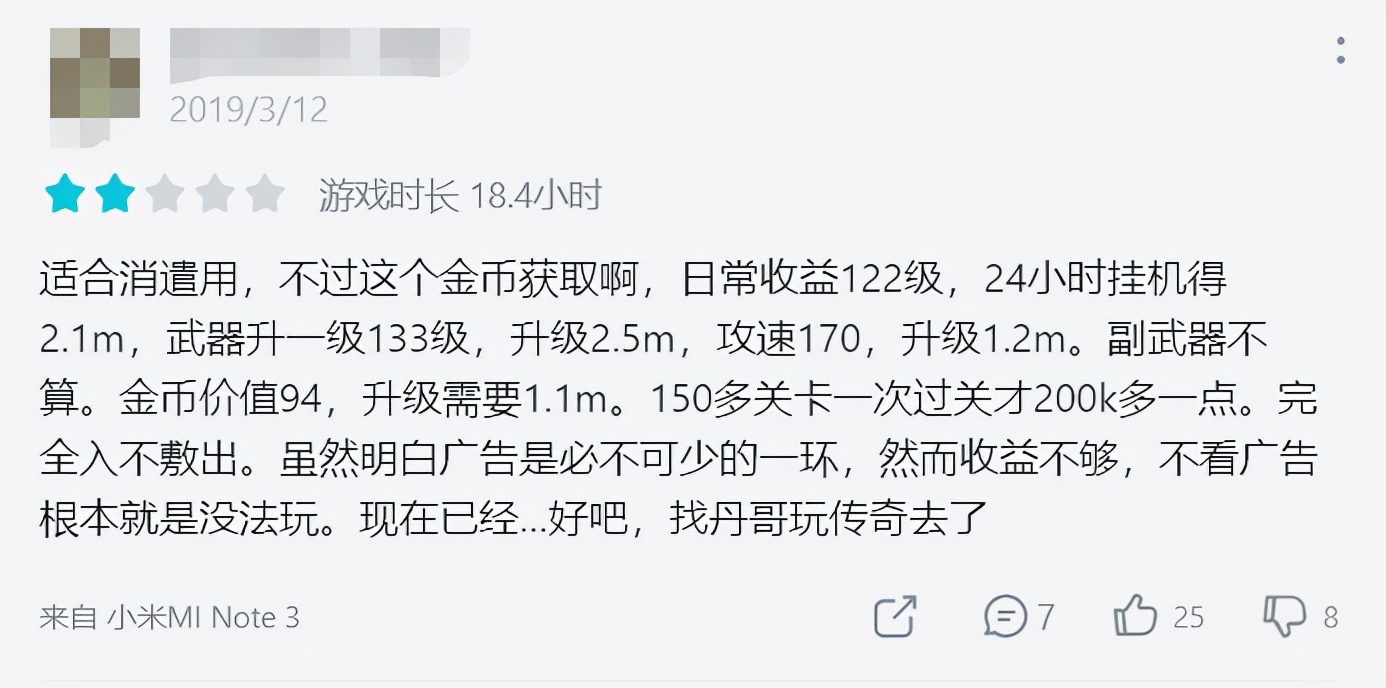 2021年过去了，版号依然没有到来