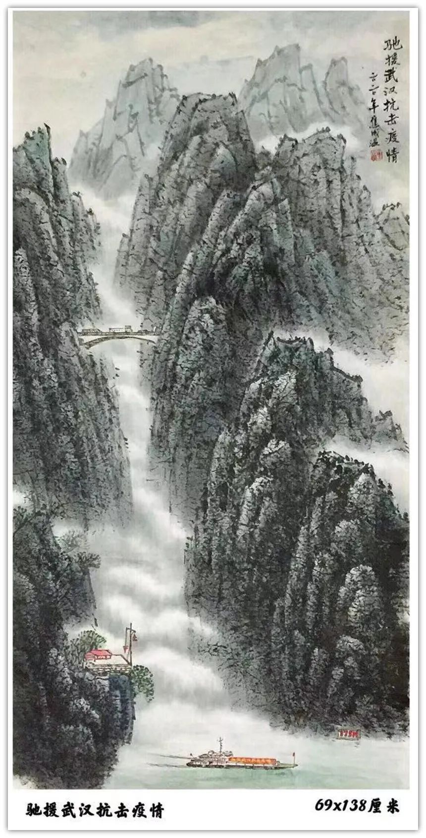 焦成温︱七一特刊《百年风华 不忘初心》精品书画联展