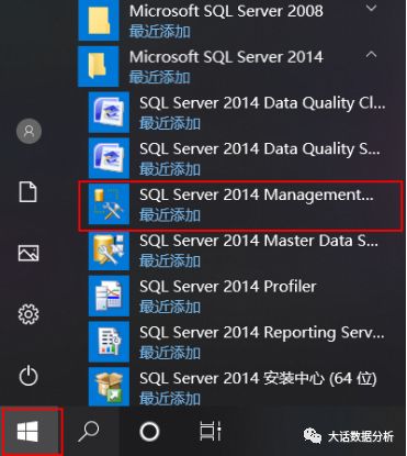 數據分析師軟件安裝必備，SQL Server軟件安裝手冊