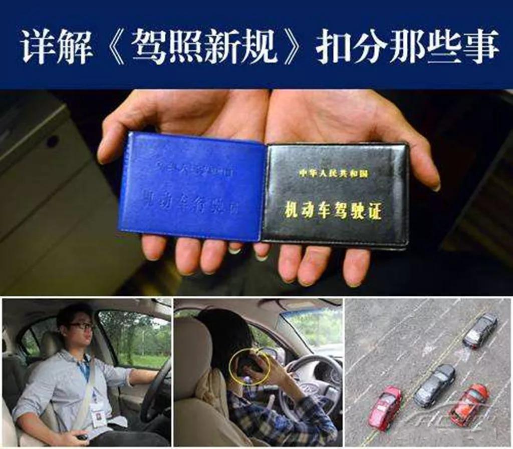 為了出行方便,c1想要駕駛電動車,三輪車,老年代步車只需增d證