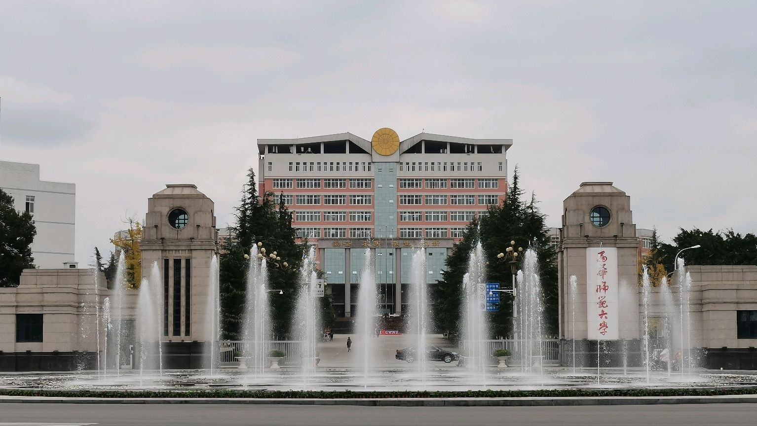 西华师大毕业生就业分析，师范生88%进教育行业，本科就业率达91%