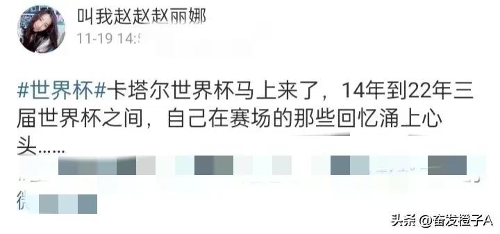 2022世界杯中國(guó)女足人員（女足最美門(mén)將趙麗娜，美貌與實(shí)力兼具，身材出眾，堪比模特）