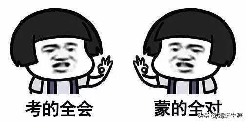 2022高考倒计时，模考和高考分数差距一样吗？蜻蜓生涯告诉你