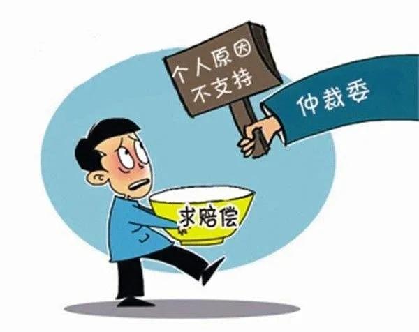 因病離職，有沒有補償？