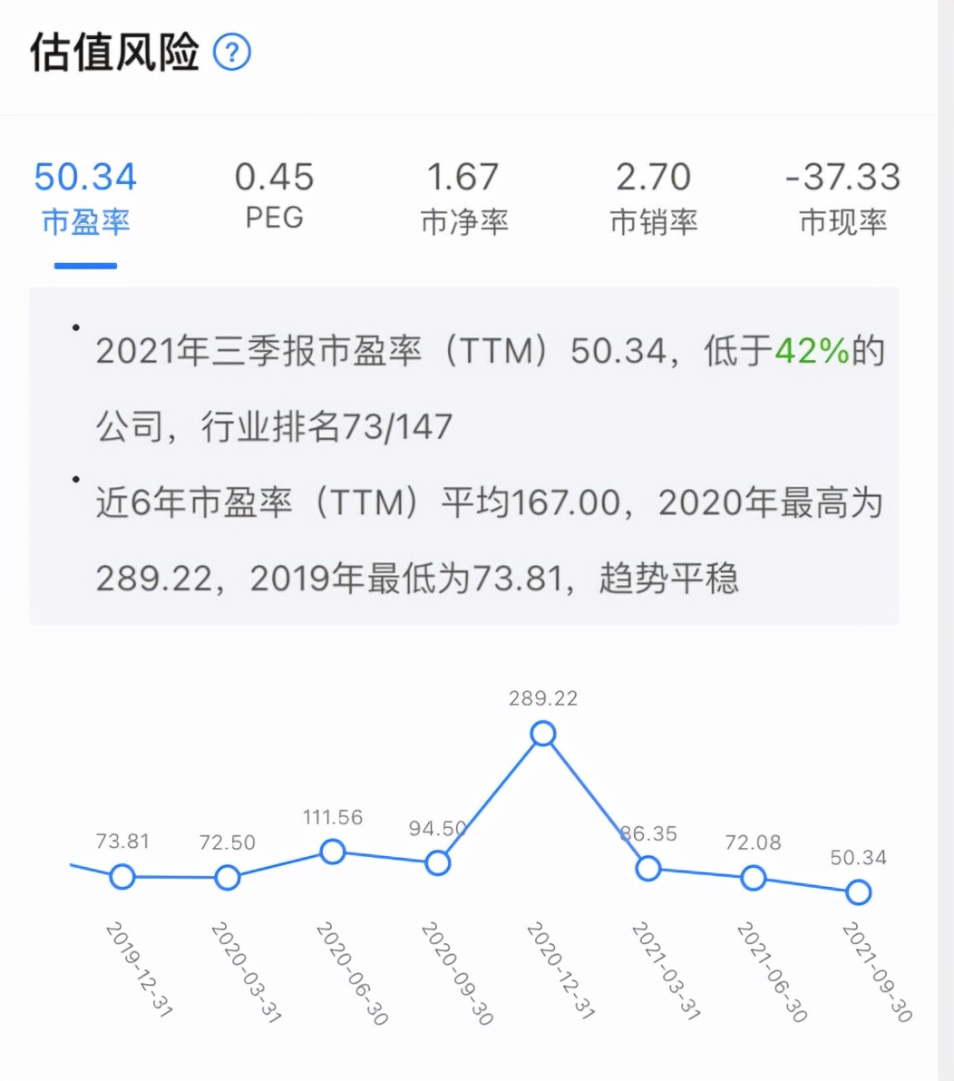 千金难买牛回头，天鹅股份又飞回来了？ 快讯 第3张