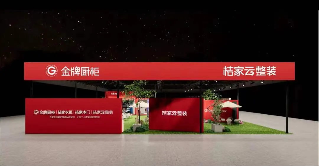 定制做整装,谁能笑到最后?以欧派、玛格、卡诺亚、诗尼曼为例