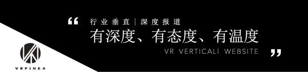 6月VR/AR行业投融资报：全球完成15笔，总金额超12亿元人民币