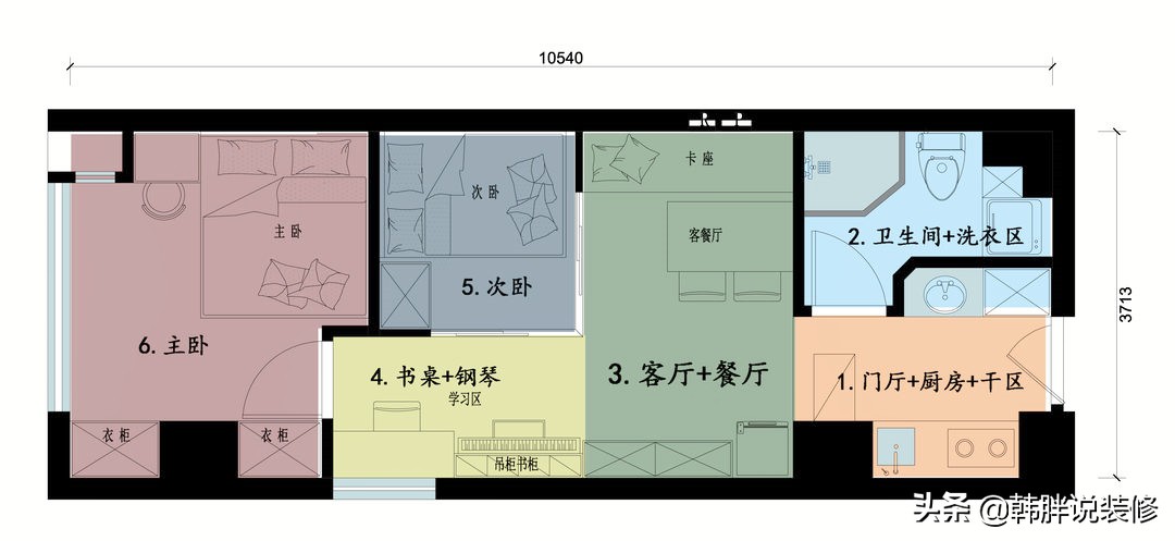 离婚分了一套52㎡小户型，装成两室一厅，一个人带娃照样活得精致