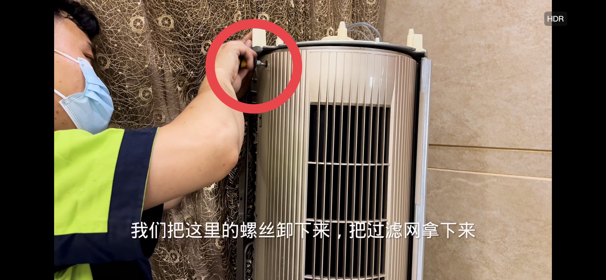格力I铂圆柱空调拆机过程