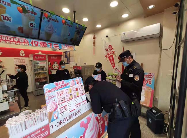 ���ʸ������ǹܾ֣��Ų����λ��������� Ӫ�찲ȫ�ȶ����л���